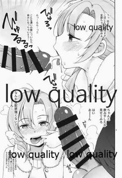 Amakute Oishii AoKinudon...Sono Ato