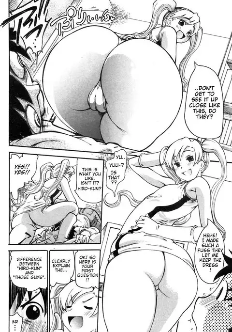 Shirisugita Naka | The Ass I Knew Too Well