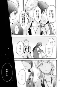 (C88) [Mushiyaki!! (Kanbayashi Makoto)] ENCORE! (Love Live!)