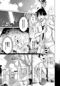 COMIC Anthurium 2019-10