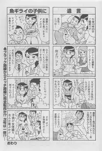 Action Pizazz DX 2008-08