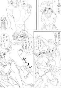 Tentekomai (Various)