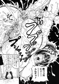 [Andou Hiroyuki] Nigai Milk to Mesu no Nioi