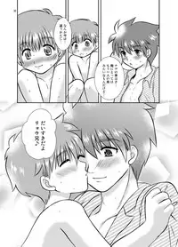 [Happydrop (Minase Sizuku)] One More Time! Side B [Digital]