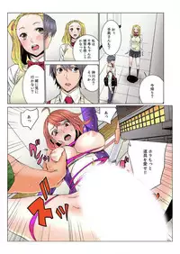 [OUMA] Doumou Komon～Leotard ni Shinobiyoru Kiba (1) [Digital]