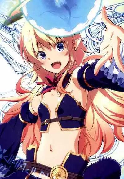 Machikado Mazoku no Gyakushuu