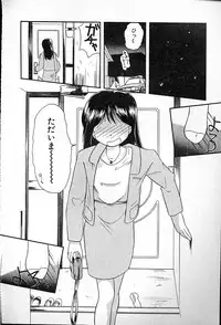 [Tama Noboru] Futago no walts