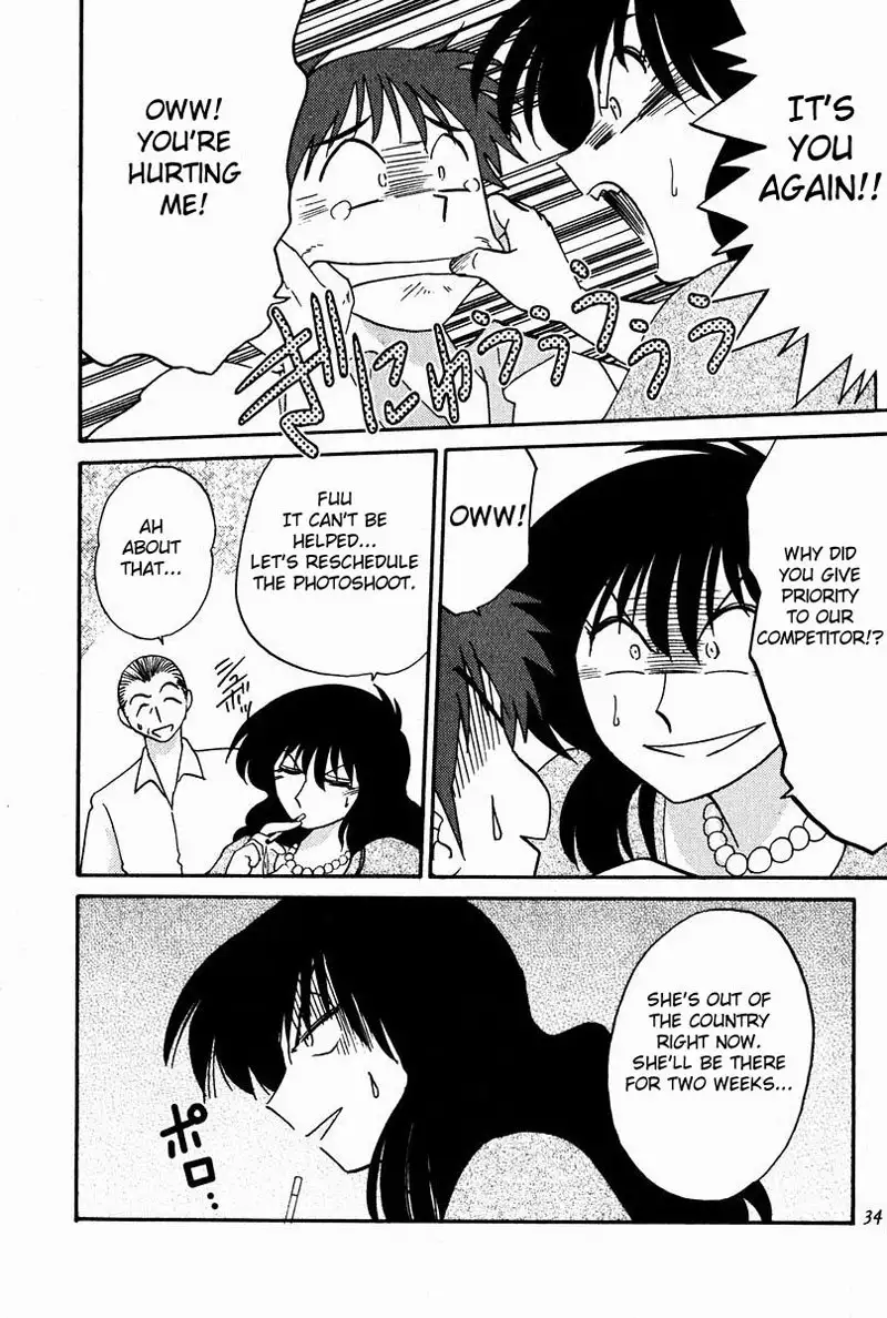 Chikage Chapter 2