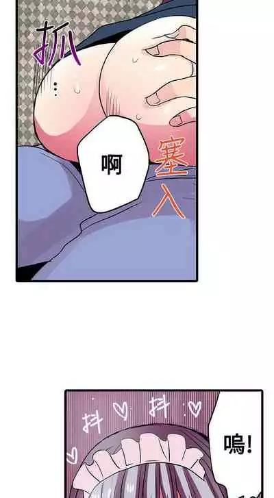 凌辱販賣機 1-42