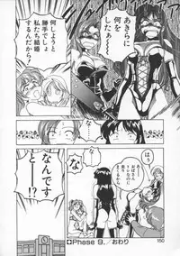 [Wanyanaguda] BOY SOPRANO