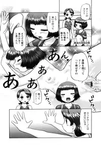 [Nekonomori Maririn] Ase Moe! 2 ex-STREAM