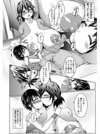 [Anthology] Angel Club MEGA Vol. 07