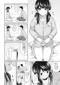 [Fumitsuki Sou] 1LDK+JK Ikinari Doukyo? Micchaku!? Hatsu Ecchi!!? Ch. 1-9