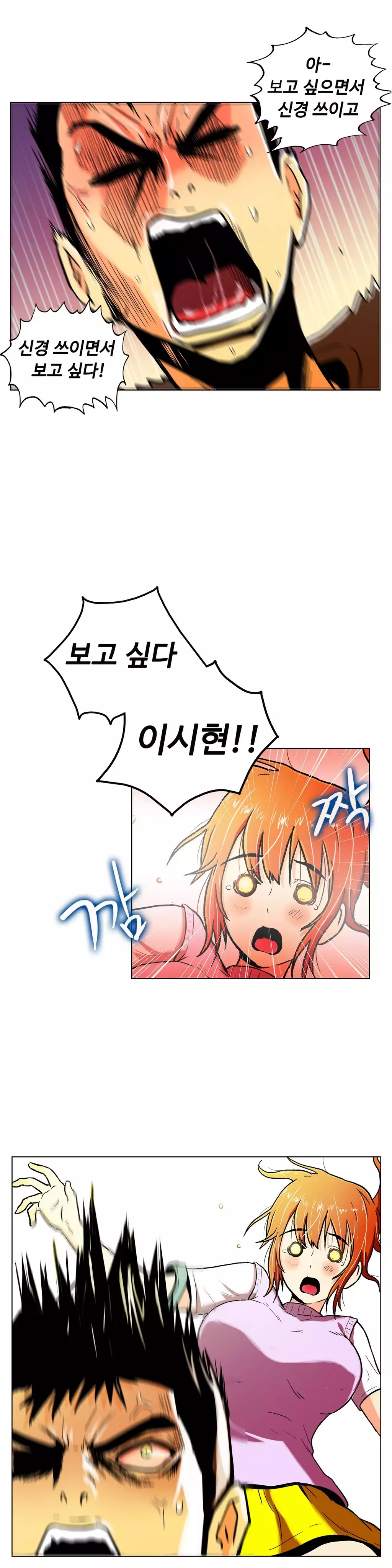 One Room Hero Ch.1-36