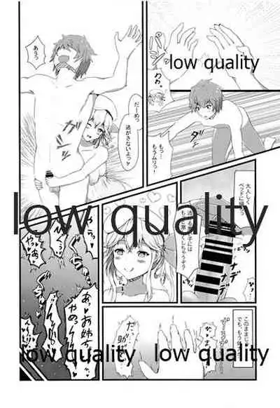 (C95) [A Yellow Aurora (AYA-cis)] Tanejiru Tsukiru made (Granblue Fantasy)