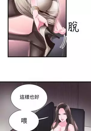 校园live秀 1-20 中文翻译(更新中)