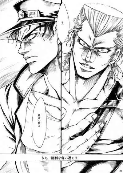 THE HAMMER'S COMING DOWN