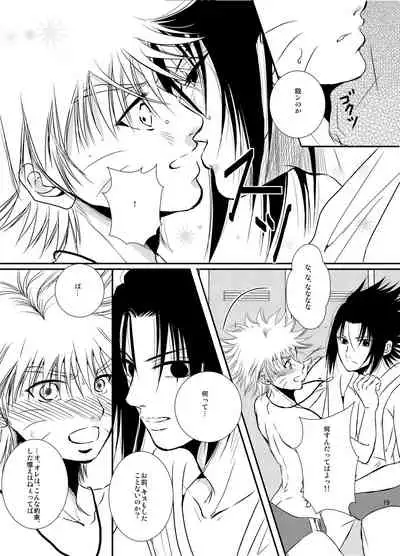 [THE WORKS (MINATO)] Pool (Naruto) [Digital]