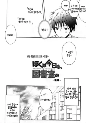 Candy Puff Shokai Genteiban + Mini Gashuu