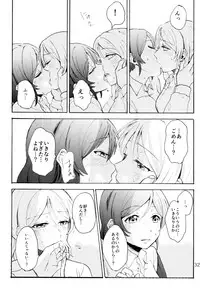 (C88) [Mushiyaki!! (Kanbayashi Makoto)] ENCORE! (Love Live!)