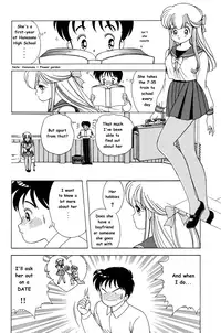 Nana-chan wa Ore no Mono ch 1 [English]