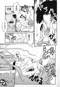 [Maka Fushigi] Aku Maku Magic