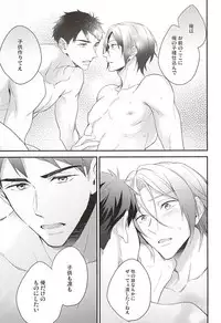 (SPARK10) [PureSlider (Matsuo)] SEX MACHINEGUNS (Free!)