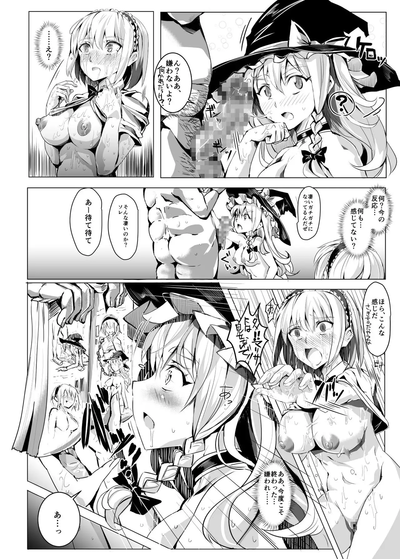 Saimin Nante Kakaranai!!! Uzuki