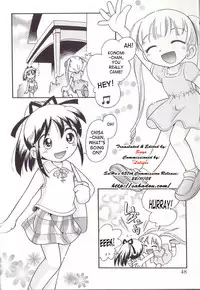 [Hoshino Fuuta] Hoozuri Ch.3 [ENG]