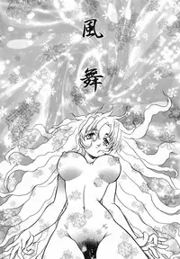 [Urashima Reiji] Come to My Bedside