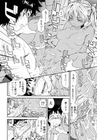 [Yamatogawa] Power Play!