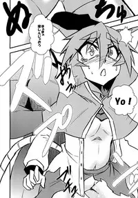 [Tora Koubou (Ken Tatuki)] Nazrin Sukebe Shiyouya! (Touhou Project) [Digital]