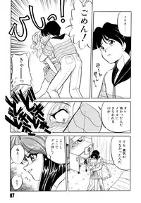 [Mizuki Hitoshi] Doki Doki Take Out