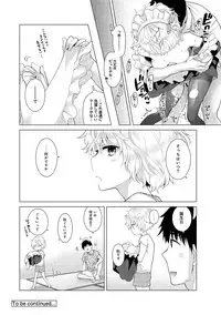 [Shiina] Noraneko Shoujo to no Kurashikata Ch. 1-20