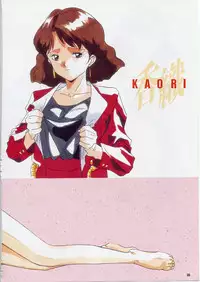 Super Real Mahjong PⅣ Artbook