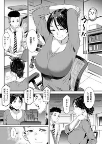 COMIC Shitsurakuten 2018-09 [Digital]