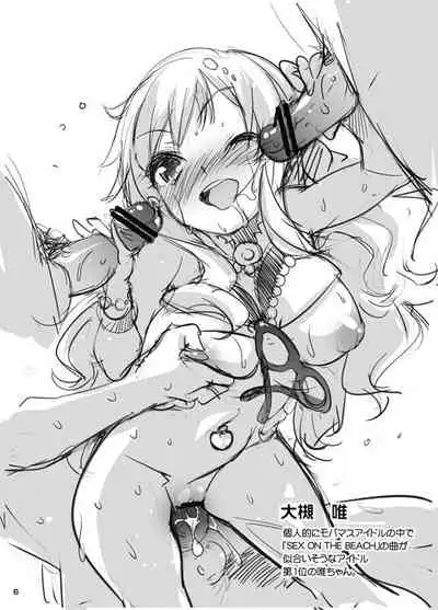 C83 Omake Bon - Mobam@s Rakugaki Bon.