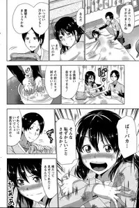 Action Pizazz 2015-06