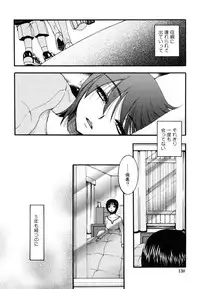 [Oonami Youko] Yasashiku Shite ne ♥