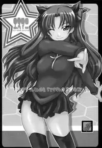 (C75) [MGW (Isou Doubaku)] Shot Mania Deluxe (Various)