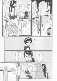 (C72) [Shiawase Pullin Dou (Ninroku)] Package Meat (Queen's Blade)