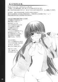 (SC34) [Mata Ashita. (Oohira Sunset)] Udonya Eientei (Touhou Project)