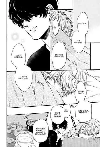 Fukouchuu no Shiawase