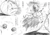 Spring's Blessing (chinese)