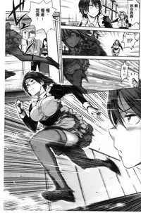 [DISTANCE] Joshi Luck! ~2 Years Later~ [Chinese]