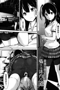 [Maruwa Tarou] Shoujo Mysterica [Chinese]