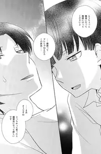 [Kinako Gyuu Nyuu (Tomoharu)] Koi Suru Houteishiki (Ginga e Kickoff!!)