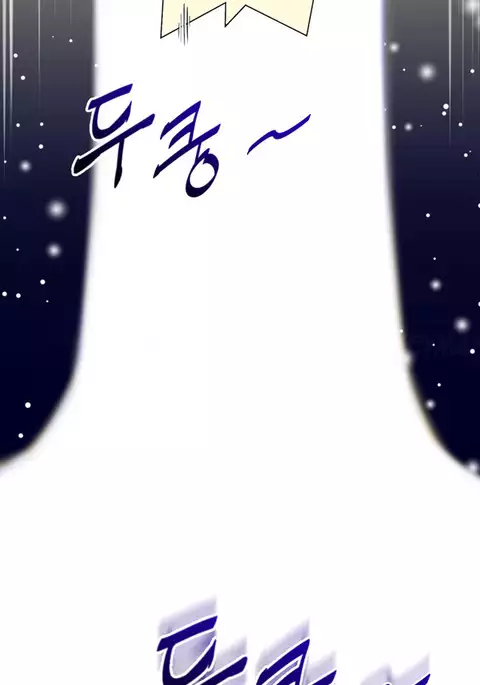 Perfect Half Ch.1-8