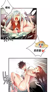 [Juder] Lilith`s Cord | 莉莉丝的脐带 Ch.1-37 [Chinese]