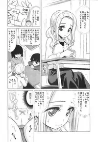 (C95) [Hanyan. (Nekomimi Kanon)] Amamichi Lilia no Roshutsu Maso Acme